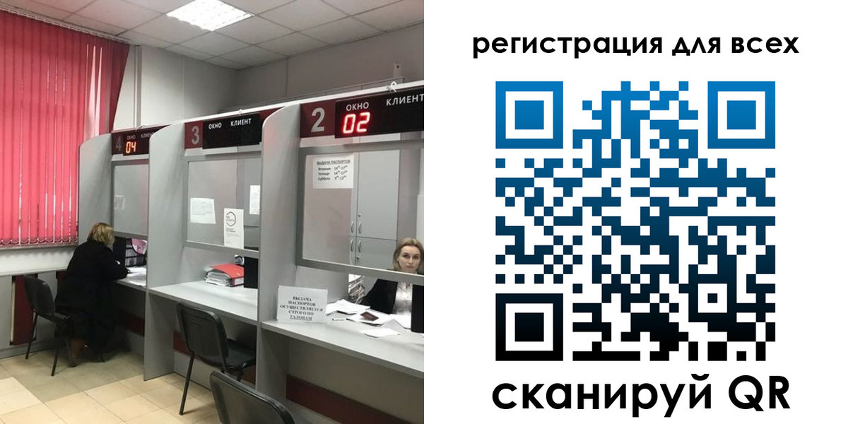 временная регистрация гарантия в Верхнем Тагиле